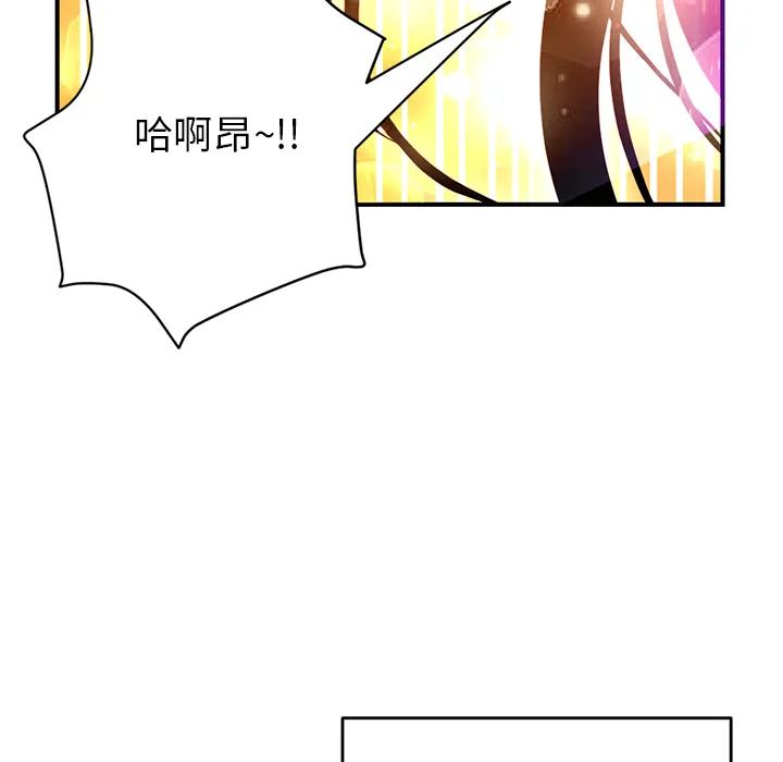 深夜网吧 第1话