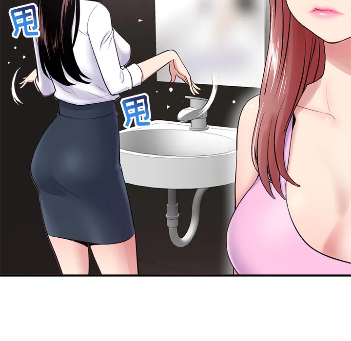 深夜网吧 第2话