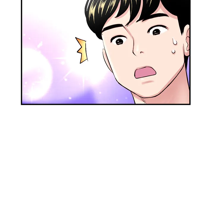 深夜网吧 第2话