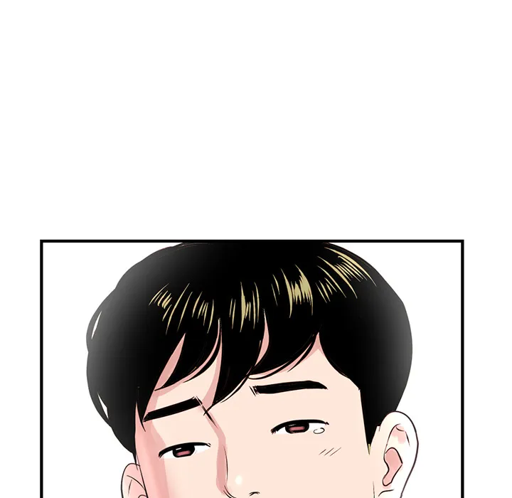 深夜网吧 第2话