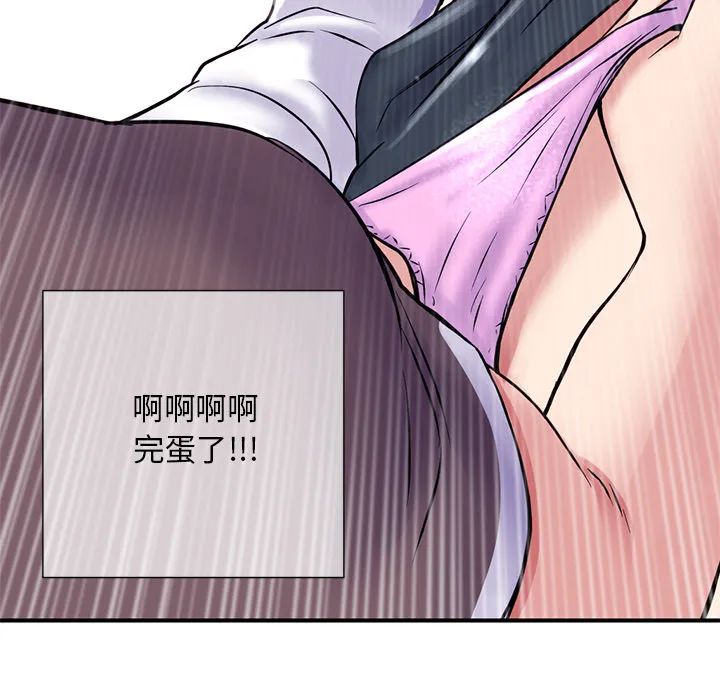 深夜网吧 第1话