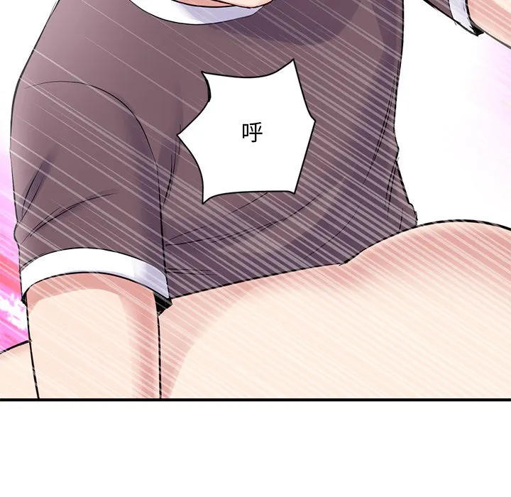 深夜网吧 第3话