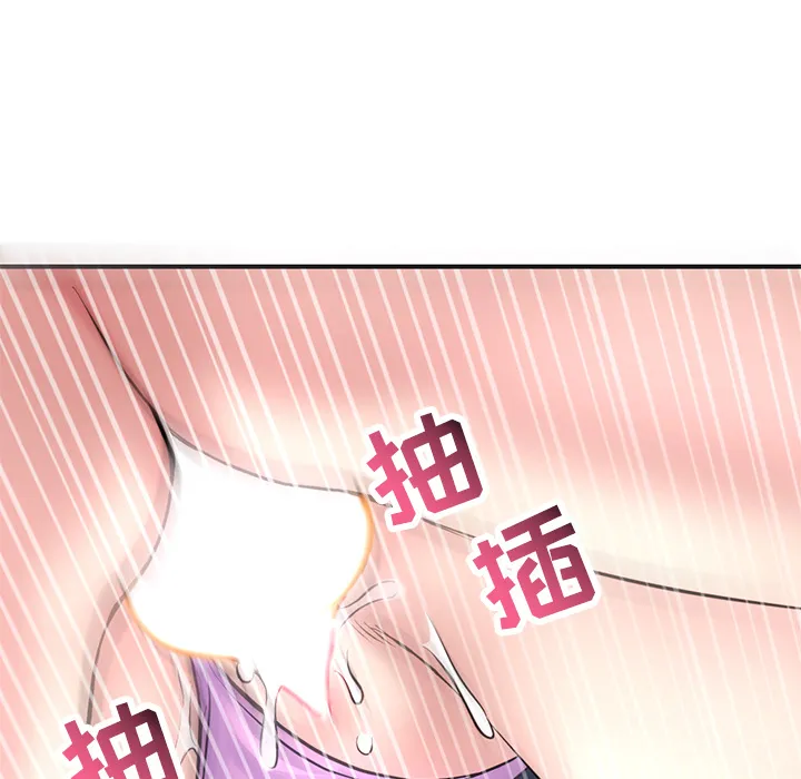 深夜网吧 第1话