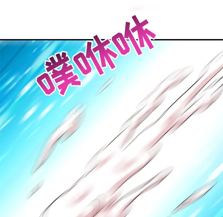 深夜网吧 第3话