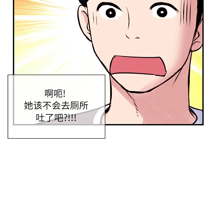 深夜网吧 第1话