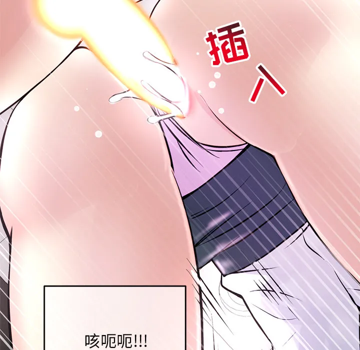 深夜网吧 第1话