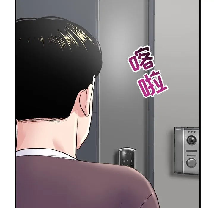 深夜网吧 第4话
