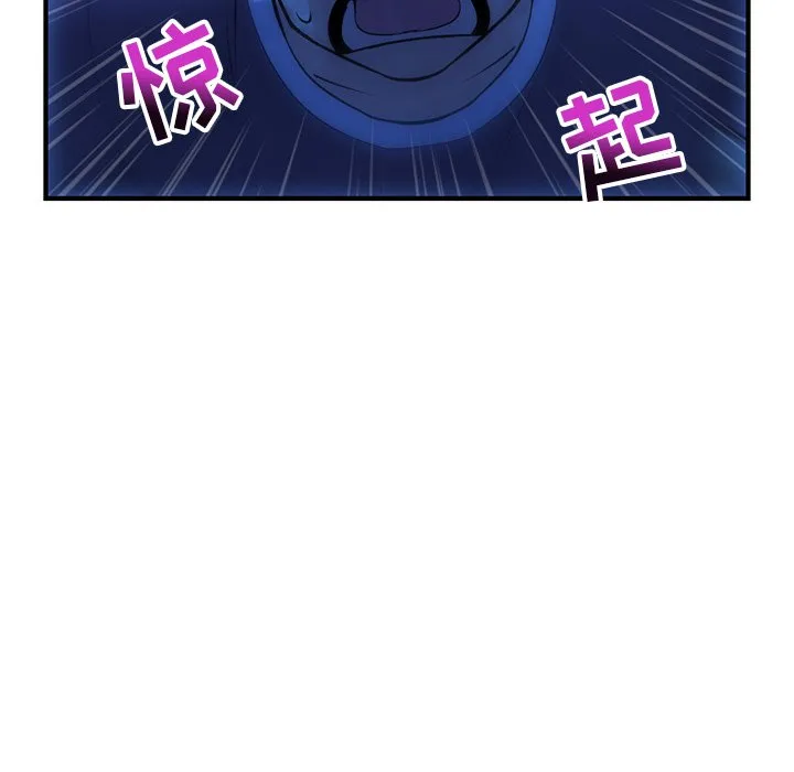 深夜网吧 第4话