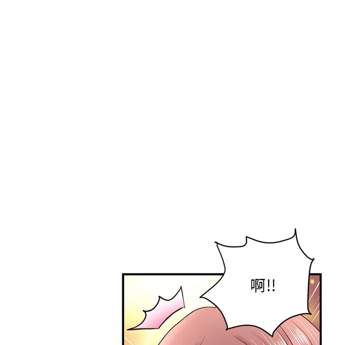 深夜网吧 第4话