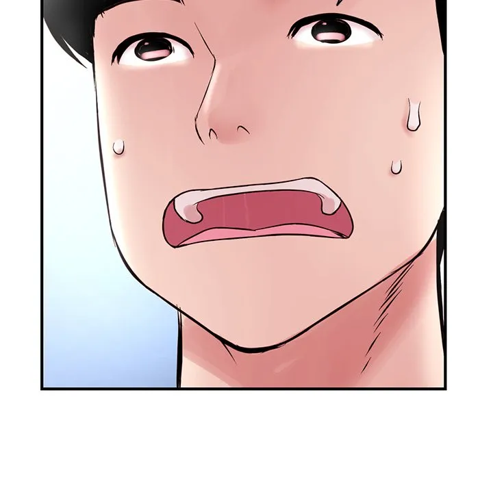 深夜网吧 第3话