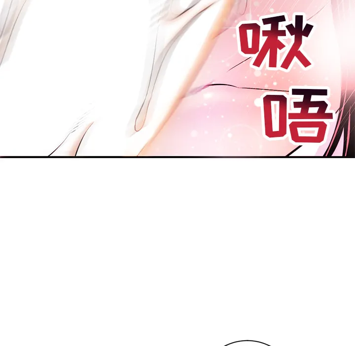 深夜网吧 第1话