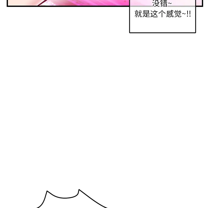 深夜网吧 第2话