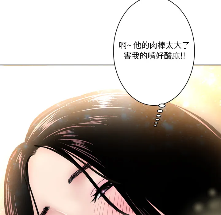 深夜网吧 第1话
