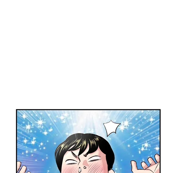 深夜网吧 第3话