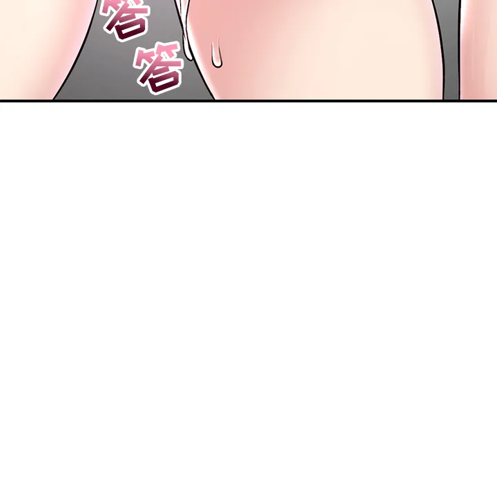 深夜网吧 第1话