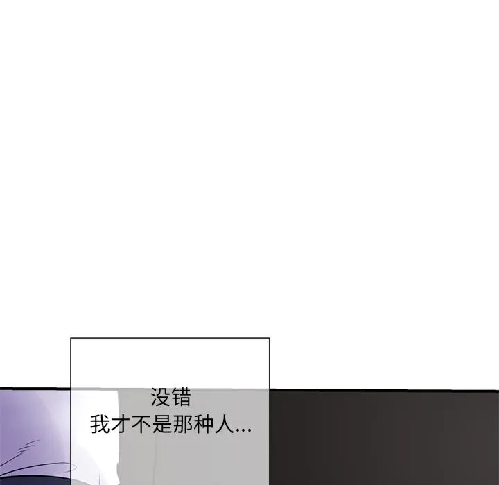 深夜网吧 第1话