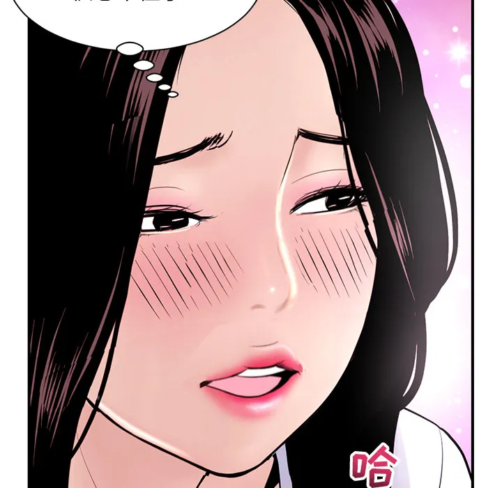 深夜网吧 第1话