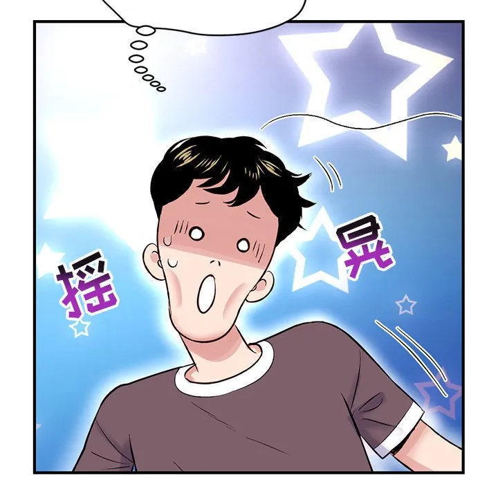 深夜网吧 第4话