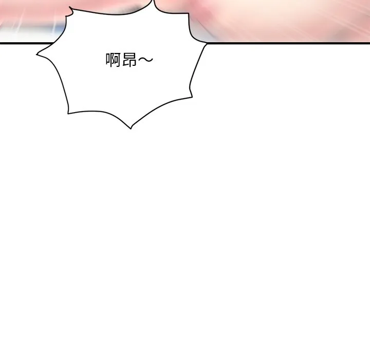 深夜网吧 第3话