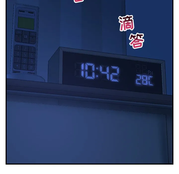深夜网吧 第4话