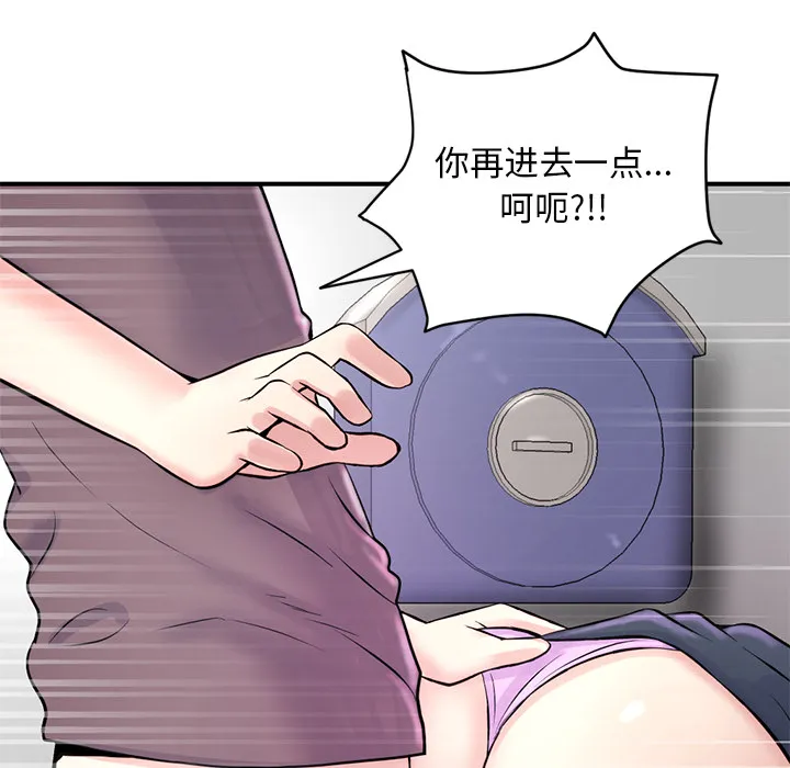 深夜网吧 第1话