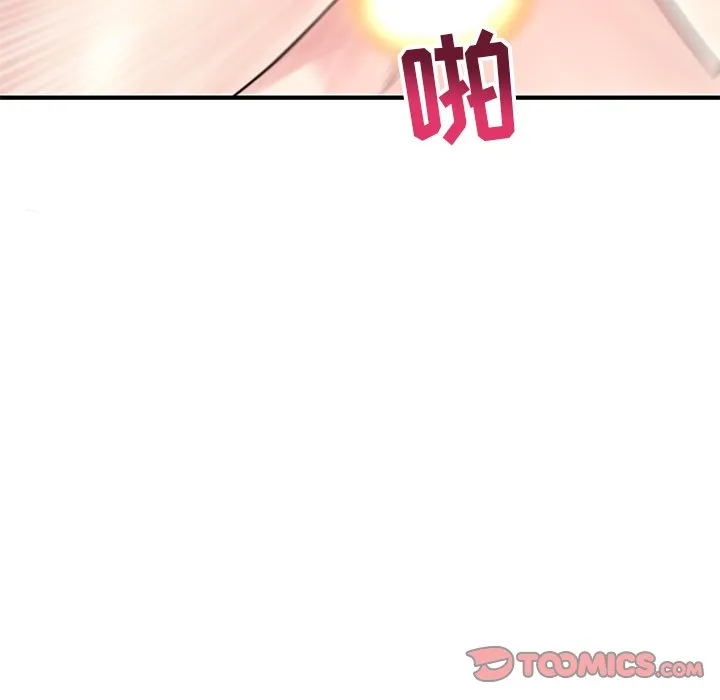 深夜网吧 第3话