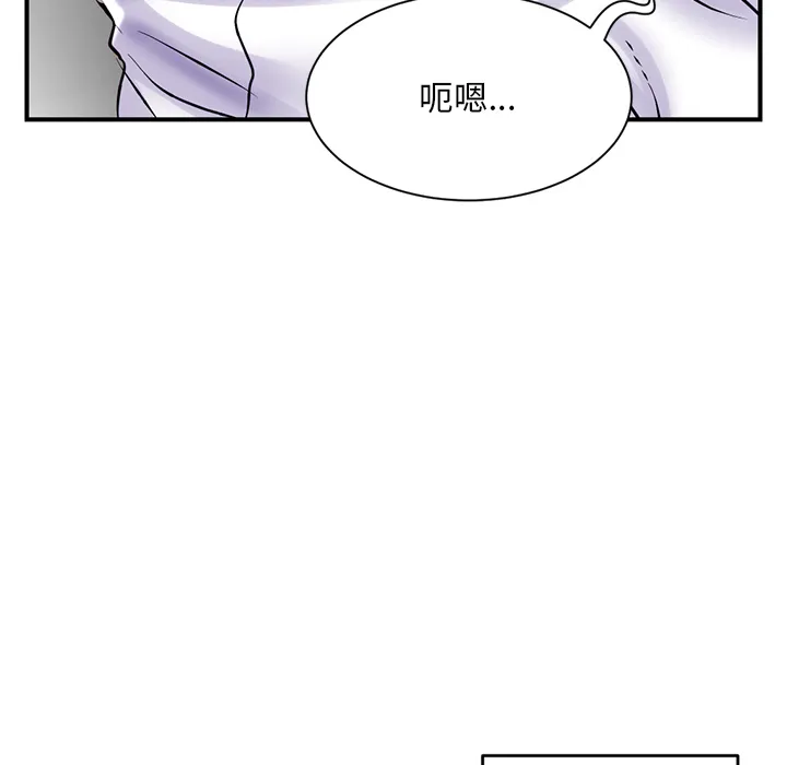 深夜网吧 第1话