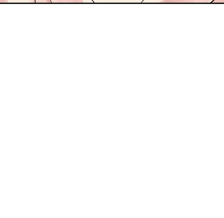 深夜网吧 第3话