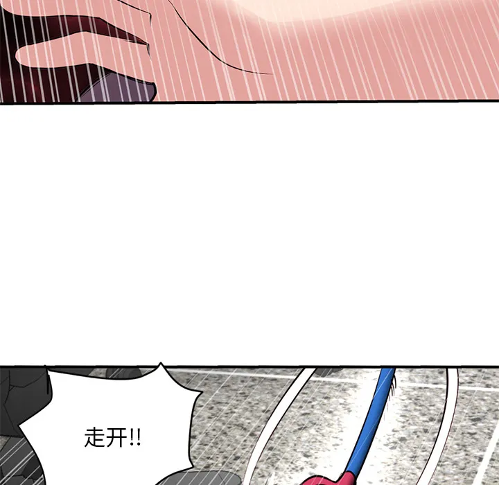 深夜网吧 第1话