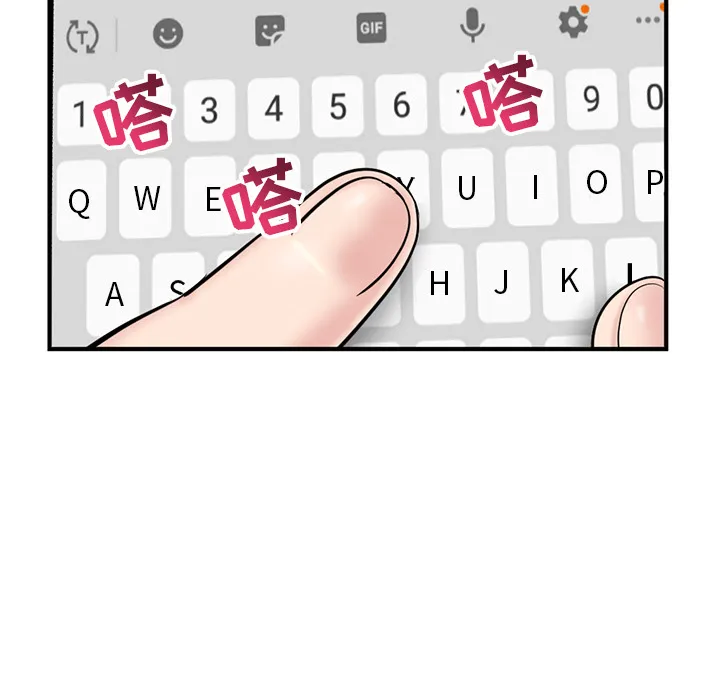 深夜网吧 第2话