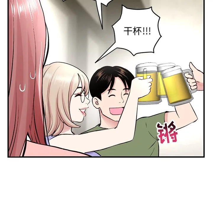 深夜网吧 第4话