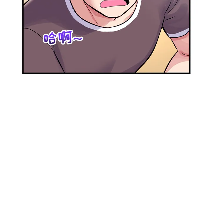 深夜网吧 第1话