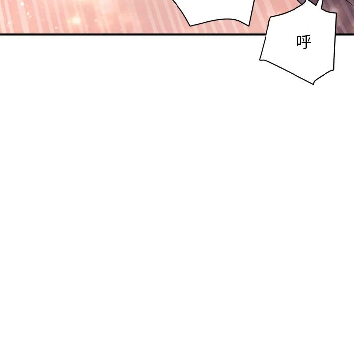 深夜网吧 第3话