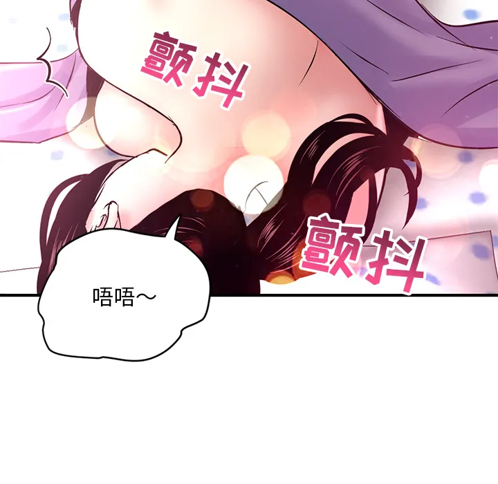 深夜网吧 第2话