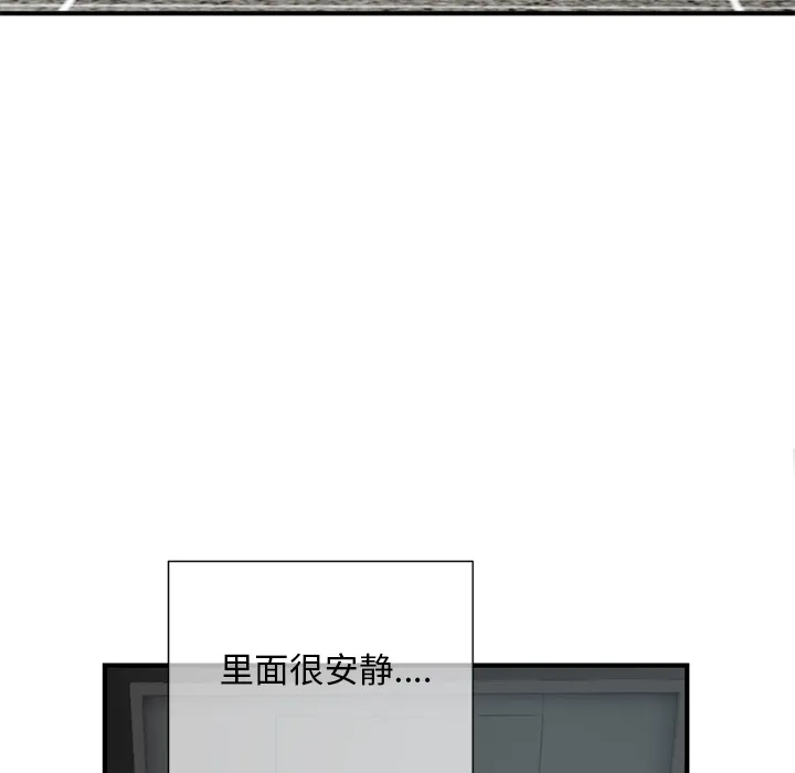 深夜网吧 第1话