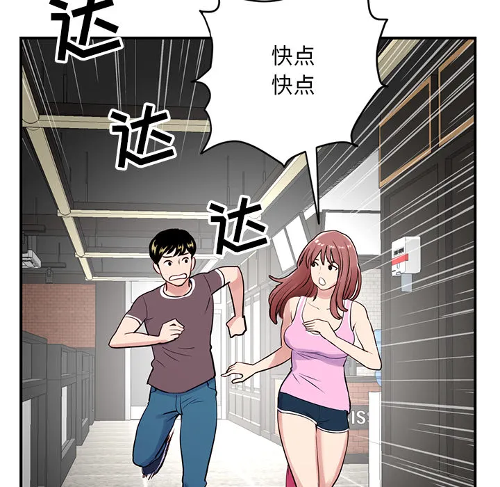深夜网吧 第1话
