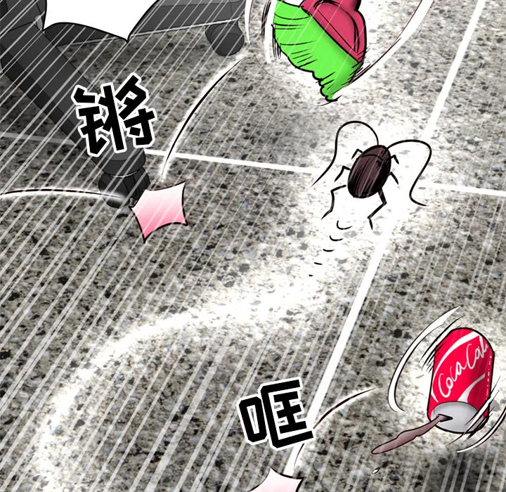 深夜网吧 第1话