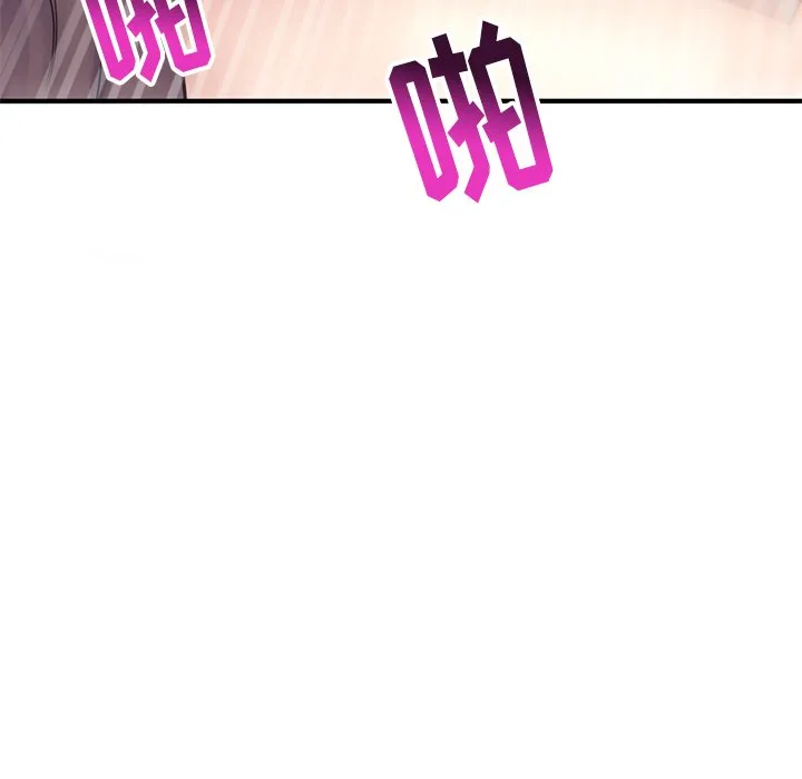 深夜网吧 第3话