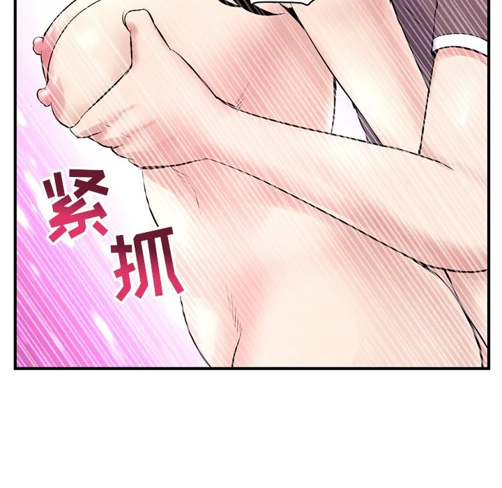 深夜网吧 第3话