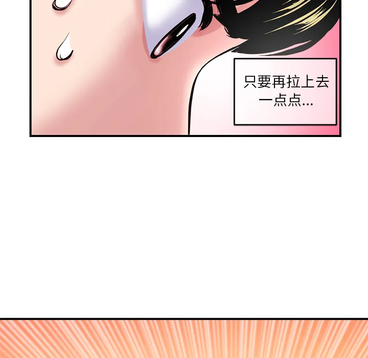 深夜网吧 第1话