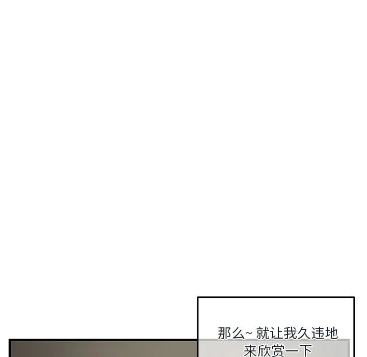 深夜网吧 第4话