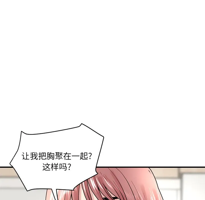深夜网吧 第4话