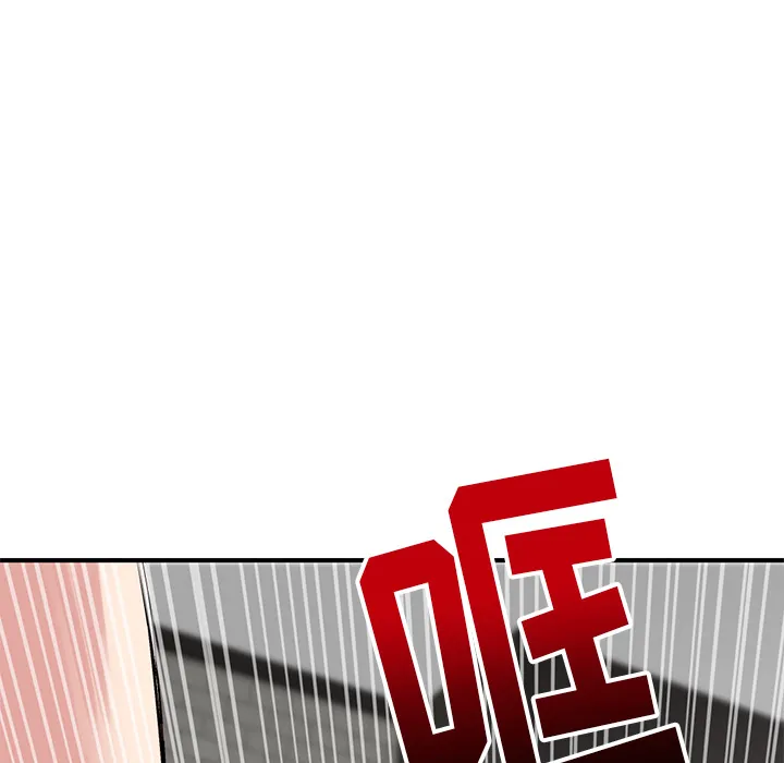 深夜网吧 第1话
