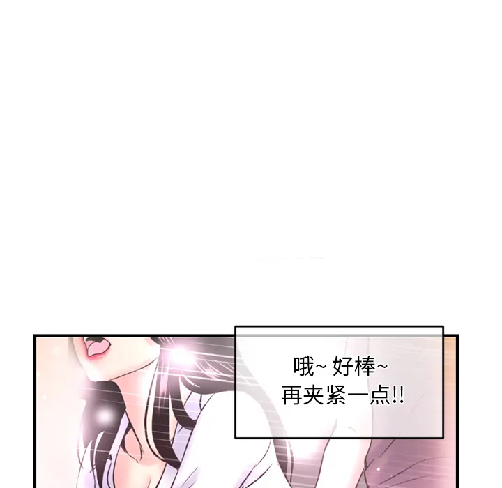 深夜网吧 第2话