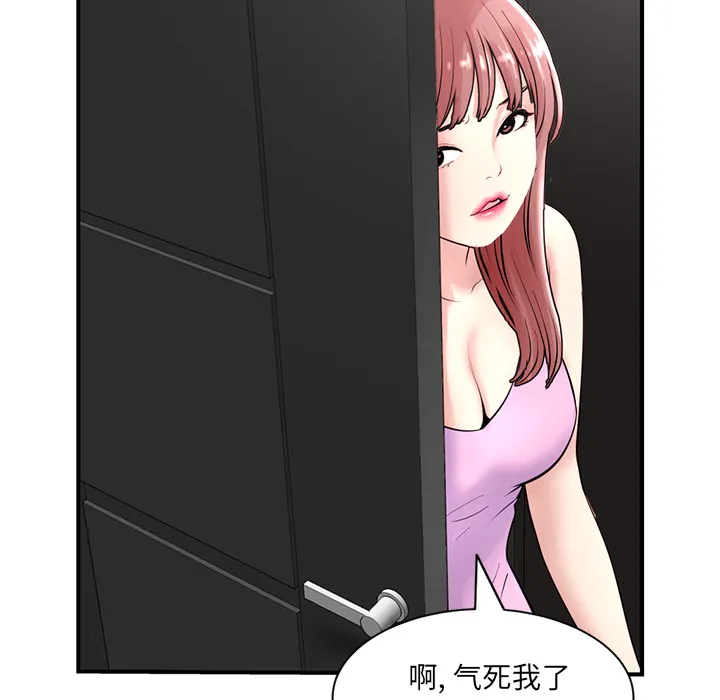 深夜网吧 第1话