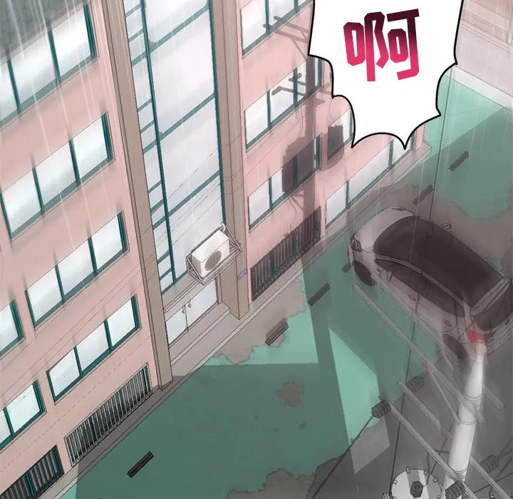 深夜网吧 第3话