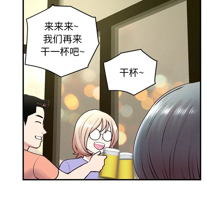 深夜网吧 第4话