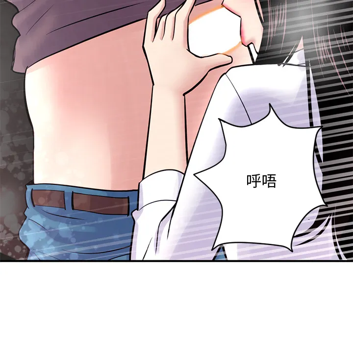 深夜网吧 第1话