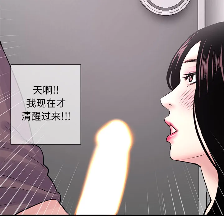 深夜网吧 第1话