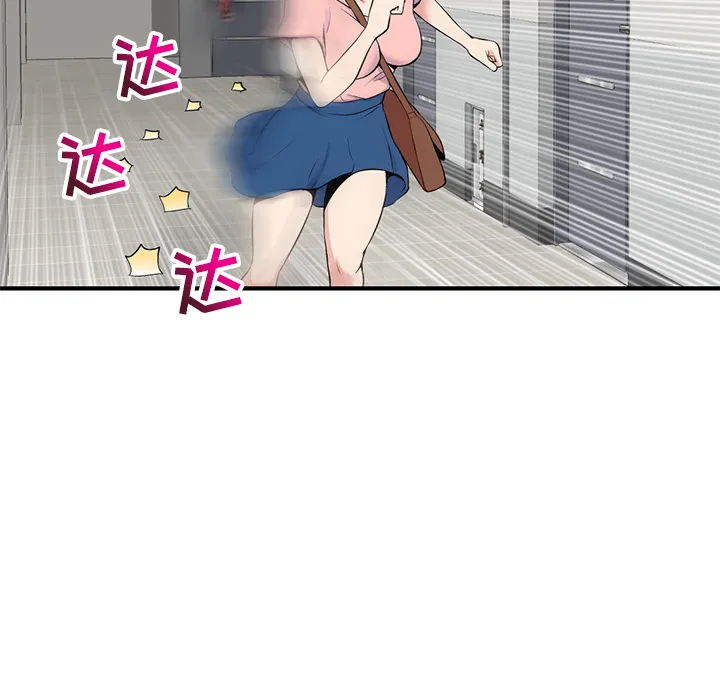 深夜网吧 第2话